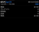 低資金から始めるFX！マンツーマンで指導致します FX歴5年の僕がFXを1から教えます。 イメージ2
