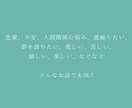 どんなジャンルでもOK!お話聞きます あなたは一人ではありません。だって、私がいますから！ イメージ2
