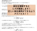 高圧ガス甲種機械全科目完全攻略ノートをお譲りします 難解な甲種機械試験を効率良く合格力を向上させます！ イメージ5