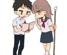 ゆるいデフォルメイラストかきます SNSのアイコンなどにどうぞ！ イメージ6