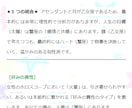 伝統的占星術で詳細に性格・運勢を占います 性格・好みの異性・適職・恋愛運・結婚運・金運を占います。 イメージ6