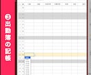 作業効率化！10秒でできる出勤簿を作成します エクセルでの出勤簿管理が劇的に楽になります。是非ご覧ください イメージ9
