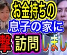 YouTubeの切り抜き動画制作します 【YouTube切り抜きチャンネル】のお手伝いしてます！ イメージ3