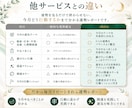 算命学で今月の運勢と開運法を詳しくお伝えします 仕事・恋愛・金運・健康・人間関係まで詳しく徹底解説！ イメージ5