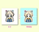 きゅるるんとしたミニキャラアイコン作成します あなただけのきゅるかわイラスト描きます！ イメージ2