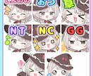 配信に使える!スタンプ、バッジ描きます ―差分、アニメ、一覧表…多彩なオプションで理想をかたちに！ イメージ9