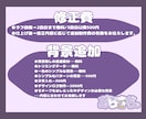 SDイラスト/ミニキャラを描きます ◉優しいタッチで目を引く可愛いイラストが得意です◉ イメージ3