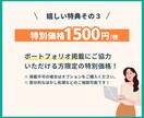 10件限定！破格の1500円で画像制作承ります パッと目を引く！バナー/商品画像/SNS投稿画像など イメージ4