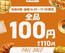 想いが伝わるバナーを作成いたします 起業・開業などこれからスタートする方へ イメージ6