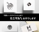 印象に残るシンプルで洗練されたロゴを制作します ２案、修正無制限、著作権譲渡、aiデータ込み！でお受けします イメージ1
