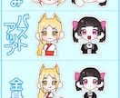 あなたの分身を、可愛くミニ化します キャラクターの魅力を可愛いミニ姿でイラストに！ イメージ4