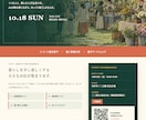 QRコード付きA4募集チラシを作成します 教室・求人・イベント向けの片面デザイン イメージ7