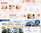集客できる】チラシデザイン作成します 多数対応実績あり｜業種別に最適化 イメージ3