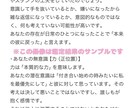 10名様限定◆不倫･婚外恋愛のお悩み受け止めます ヘキサグラム(7枚引き)で1500字以上の鑑定結果を出します イメージ3