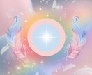 チャネリングルーン☆総合的にリーディングします ~お悩み全般・恋愛・人間関係・仕事・可能性・魂の目的etc~ イメージ2