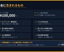 開業者様向けのWEBサイトを構築します 起業、開業者向け【自動化ツール】【HP/Webサイト】 イメージ5