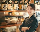 幹事様必見!飲み会のお店予約します 名古屋市限定で条件に合ったお店をご提案! イメージ2