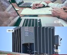 集客に強いWebサイト制作します 納得のいくホームページ制作、SEO対策を致します。 イメージ2