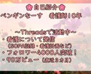 看護師の勉強会資料作りのお手伝いをします 看護師向け勉強会の構成・シナリオ作成サポート イメージ2