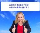 関西人のシンママが檄飛ばします！叱咤激励します ぐずぐず、もやもや悩んでいるあなたをズバッと激励します。 イメージ3