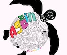 ショップカード、ステッカー、Tシャツ、マスク、ます 南国風のイラストが得意なイラスト屋です！ イメージ2