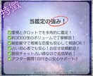 既読スルーや未読スルーの裏にある本音を読み解きます 霊視タロットで彼の本音から最接近に繋げる！無視する理由も鑑定 イメージ4
