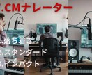 ナレーションいたします 心地よい低音ボイスをお届けいたします☆ イメージ1