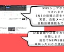 ワードプレスで企業サイト/店舗サイトを作成します WPを用いてコーポレートサイト/店舗サイト作成します。 イメージ4