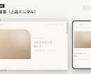 デザインを選ぶだけ！お店のホームページ作ります 完成デモから選んで最短2日｜公開まで全部込み・修正3回 イメージ2