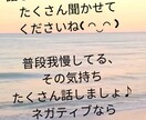 周りからは反対される行き場のない恋愛聞きます 周りから反対されるような恋愛や好きな人、何でも聞かせて下さい イメージ1