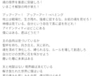 歌詞から世界観を構成し、ハイクオリティにします あなたの世界を至高の歌へ。ここにしかない音楽を最高の形で届け イメージ6
