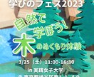 結婚式座席表、名刺などお作りいたします 様々なジャンルでお客様のご要望に合わせてお作りいたいします。 イメージ4