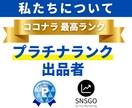 Kick｜ライブ配信｜同接30日間｜増加させます 同接20人～UP｜推し活、ゲーム配信｜自社サイトで実績多数 イメージ6