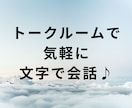メッセージで恋愛相談❤️どんな恋愛も相談に乗ります ３日間メッセージし放題‼️社内恋愛・不倫・遠距離・歳の差❤️ イメージ4