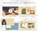 結婚式ムービーのCanvaテンプレートお渡しします 即日納品｜スマホ×Canvaで簡単作成！プレ花さま応援価格♪ イメージ5