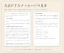 気になる人との相性を九星気学と星座で占います ふたりの星から関わり方のヒントと、ふたりに合う日を イメージ2