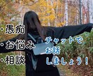 60分間！あなただけに集中してお話聞きます 嬉しいこと･悲しいこと･愚痴、どんなお話でも大歓迎！ イメージ1