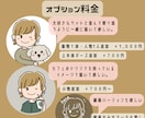 即対応！SNSアイコンに！手描きイラスト描きます かわいくてゆるい！デフォルメだけど似てるシンプル似顔絵！ イメージ3