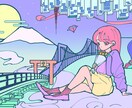 ニューレトロなイラスト描きます 高品質！即納品！丁寧なヒアリングでチルなイラストをご提供 イメージ8