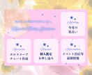 お洒落で集客につながるLINE公式を作成します 集客につながる！！LINE公式リッチメニューを作成します！！ イメージ7