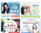オシャレなバナー・ヘッダー画像をデザインします ♡あなたの「サービス」「想い」を形にします♡ イメージ4
