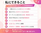 最短即日納品！SNS・Webの画像制作します Instagram | 投稿画像 | Canva納品可能！ イメージ4