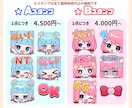 告知画像付き！配信用スタンプ描きます 1点2.500円になる構図固定4点お得セットもあります！ イメージ2