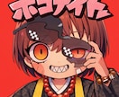 商用利用可！アニメ調なキャライラスト作成します ファンタジーRPGゲーム作画経験あり！男女どちらも可◎ イメージ2