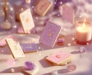 魂と潜在意識にアクセスし真実を読み解き導きます ✡恋愛・復縁・不倫・仕事の迷いを高次元メッセージで解読く イメージ2