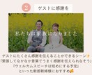 テレビCM風！おしゃれな結婚式動画制作します 2人のストーリーを載せる！しっとり系オープニングムービー イメージ6