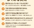 ADHD経験者があなたの強み発見を伴走します 200人の新人研修を支えた現役相談役が力になります イメージ9