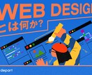 確実に結果を出すSEOコンサルティングします 「SEO戦略で集客アップを実現します」 イメージ1