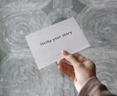あなただけの心の専属相談室請け負います 29年の傾聴経験であなたの悩みをしっかりサポート。 イメージ2