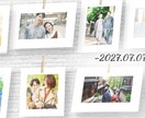 チェキ風のおしゃれなプロフィールムービー作ります BGM変更・ISUM申請可｜DVD/BD・お急ぎ納品対応 イメージ12